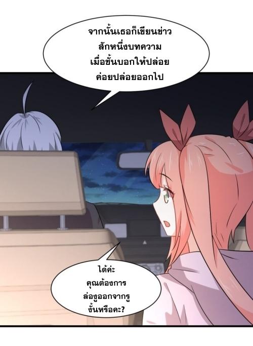 อ่านมังงะ